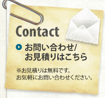 Contact ₢킹/ς͂ ς͖łBCyɂ₢킹B