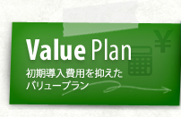Value Plan p}o[v